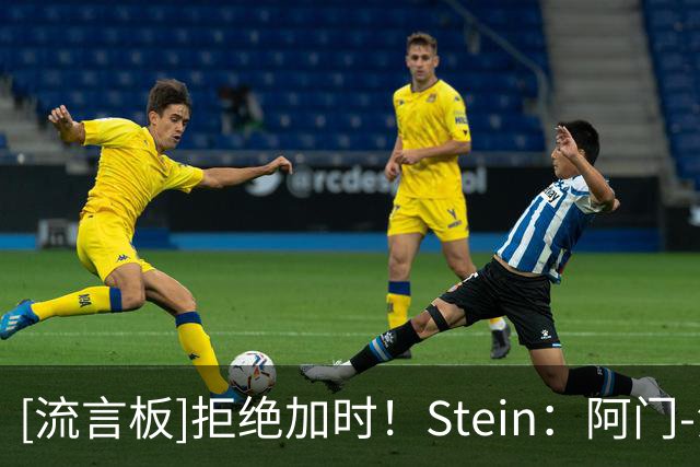 [流言板]拒绝加时！Stein：阿门-汤普森贡献了世界级的盖帽